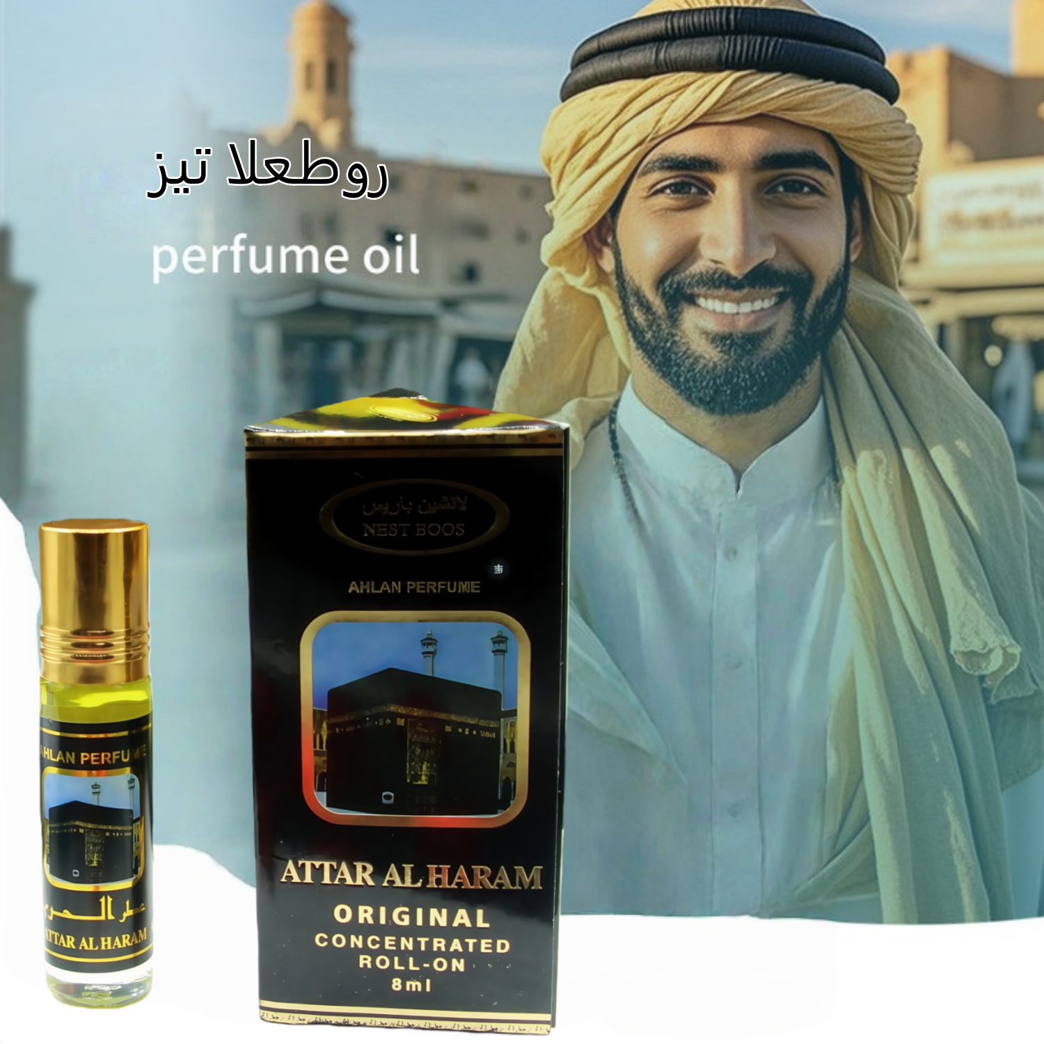 Arabian Swiss Perfume Oil From – обзор и цена Perfume Fragrance Dubai