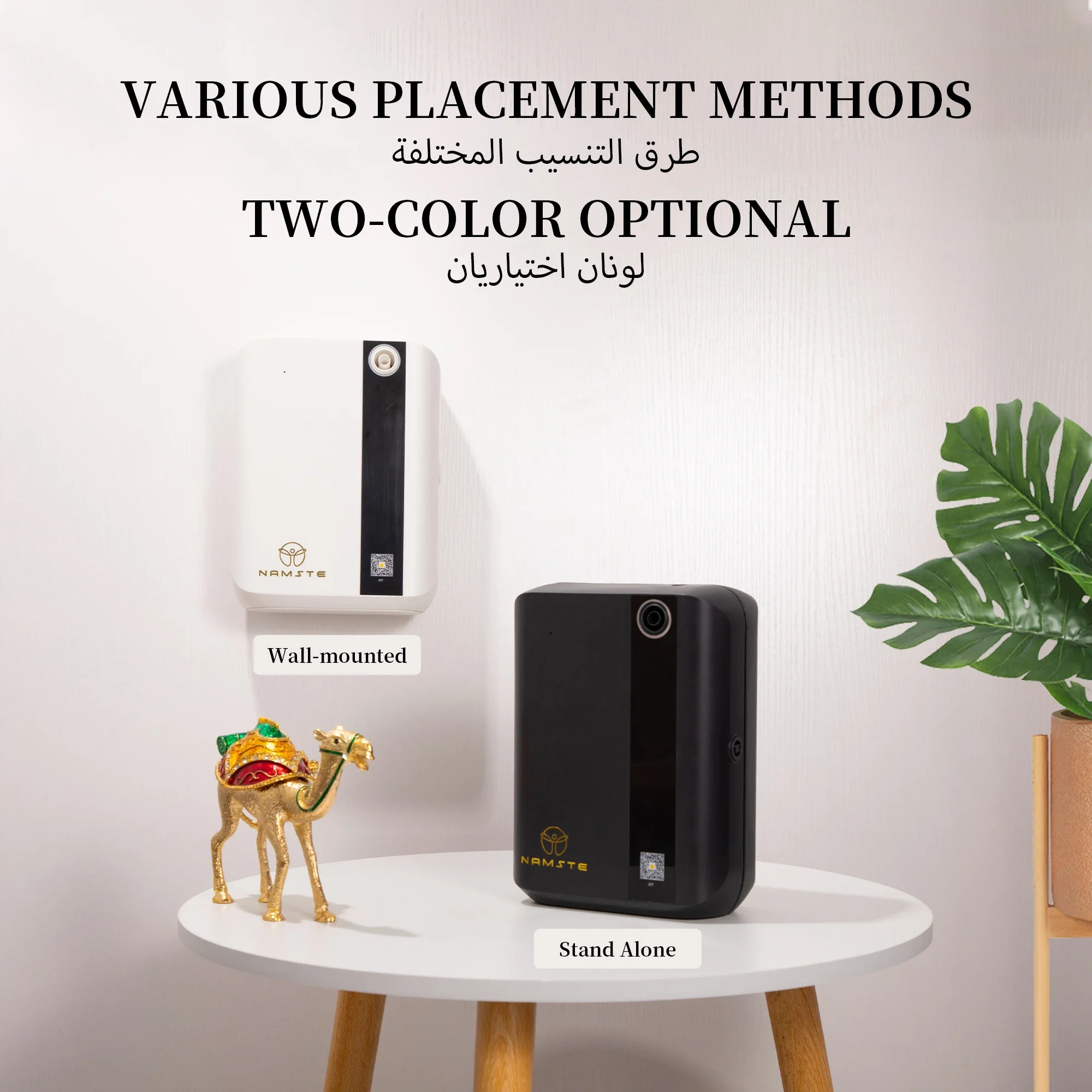 NAMSTE 1500m³ Bluetooth Aroma  – обзор и цена Perfume Home Fragrance