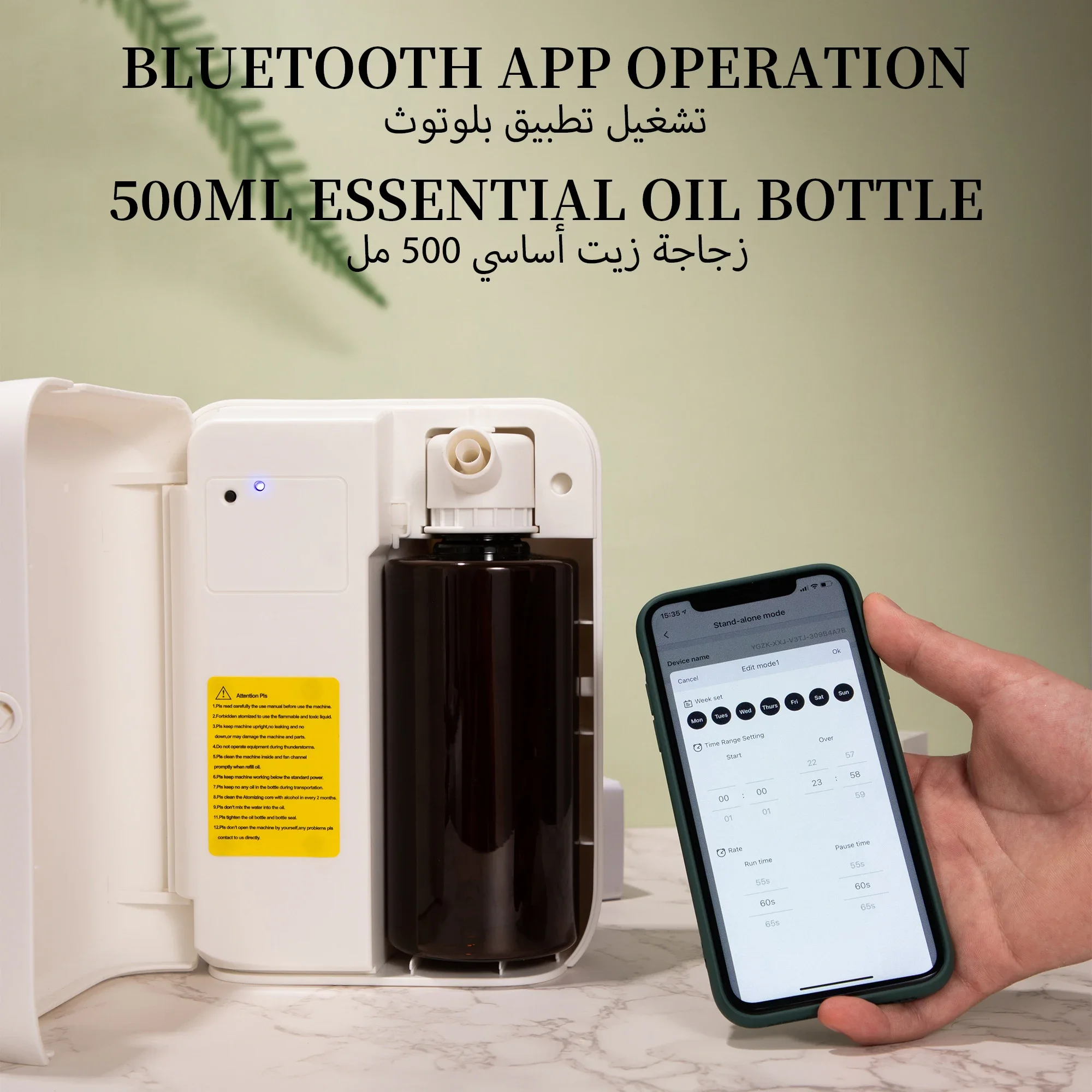 NAMSTE 1500m³ Bluetooth Aroma  – обзор и цена Perfume Home Fragrance