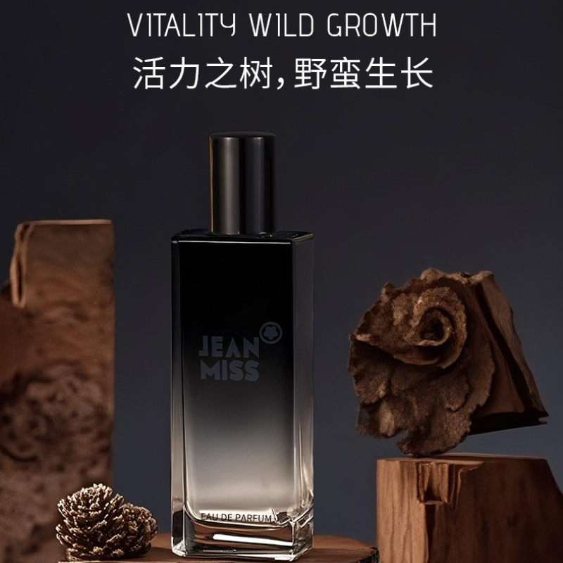 50ML Untamed Men's Perfume Lon – обзор и цена You Perfume Fragrance