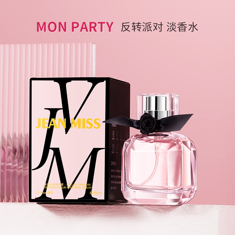 30ML Mon Paris Perfume Luxury  – обзор и цена Perfume Fragrance Paris